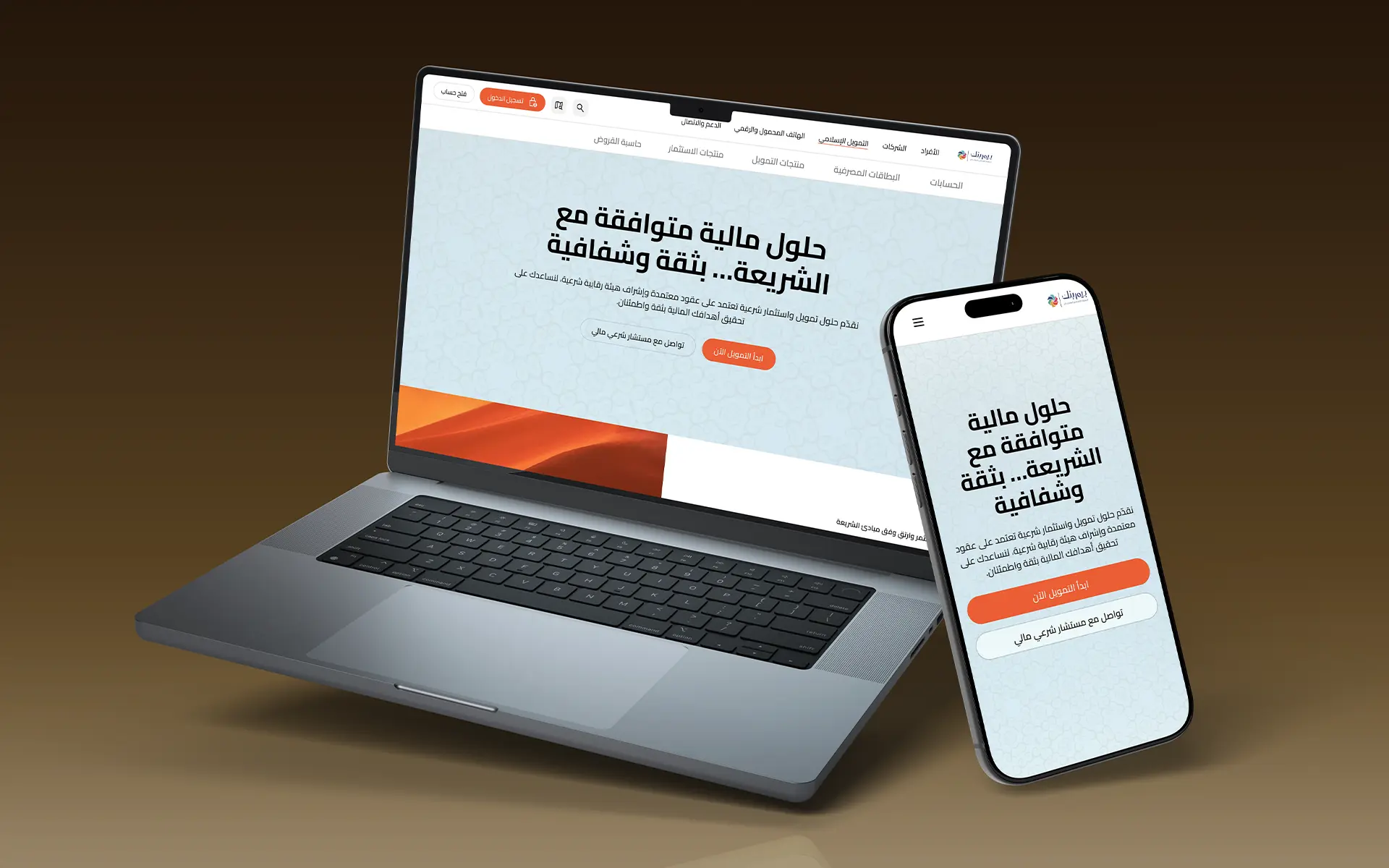 BIMBANK existing website audit