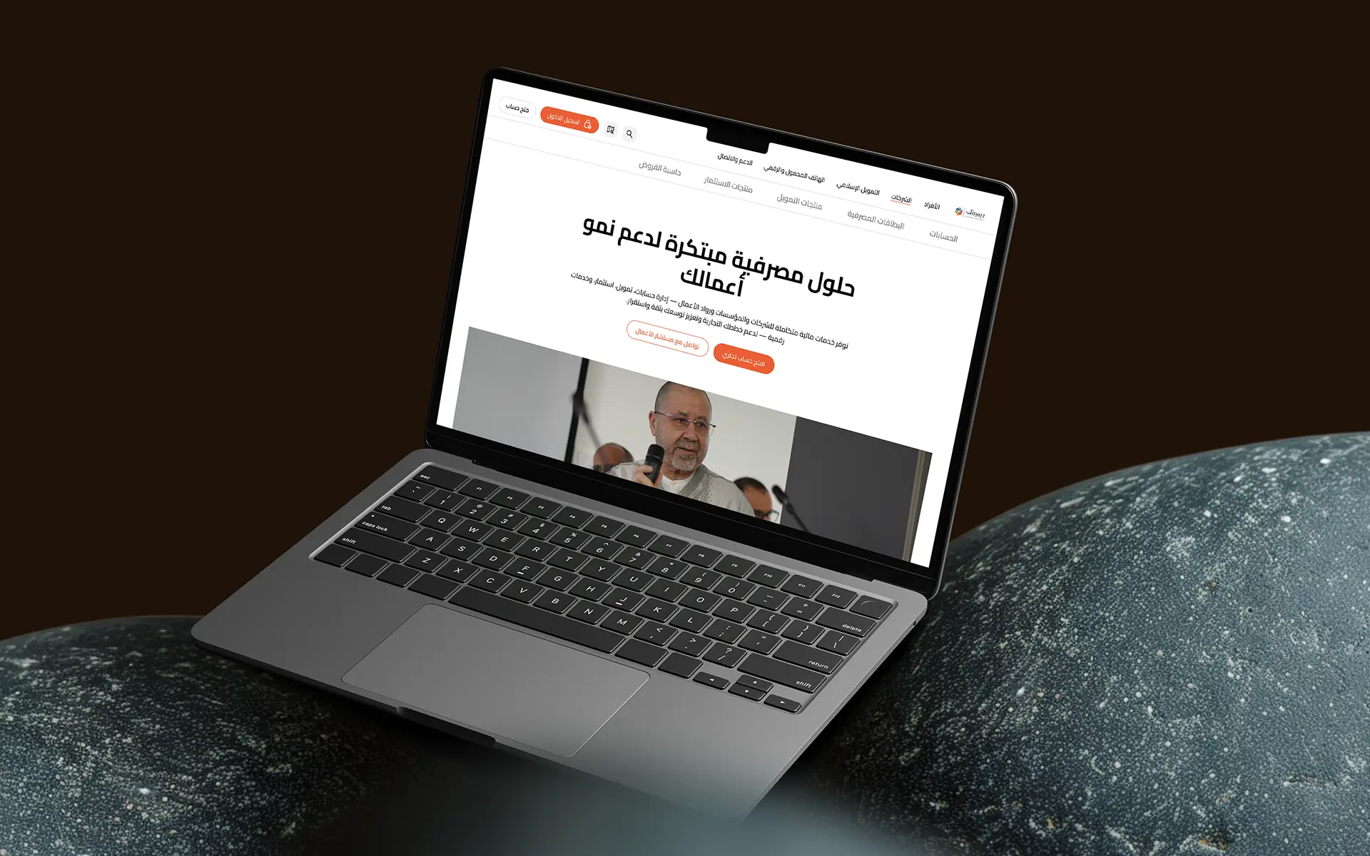 BIMBANK Entreprises page redesign UI