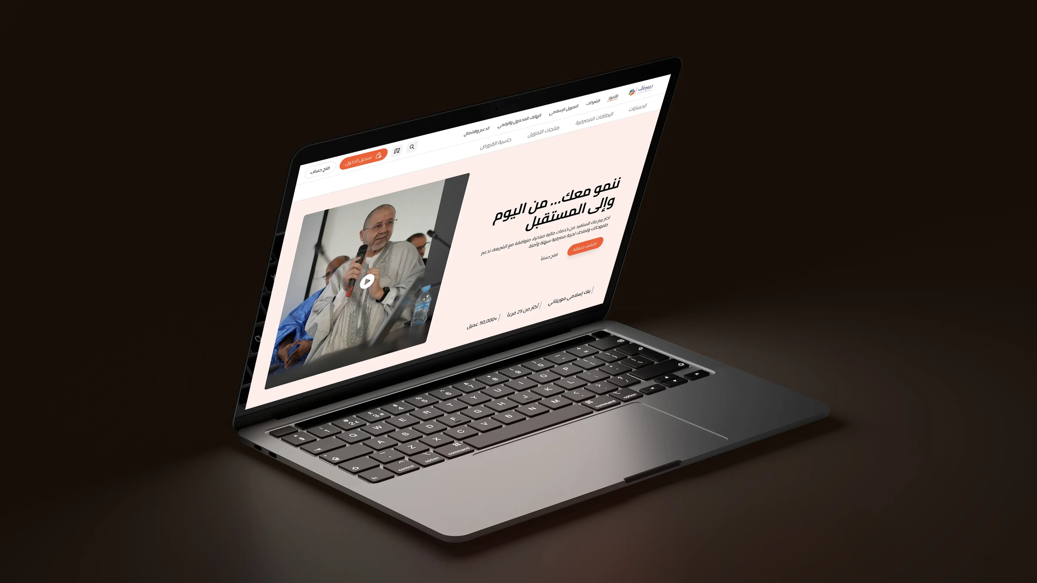 Responsive banking website redesign with Swiss Style layout